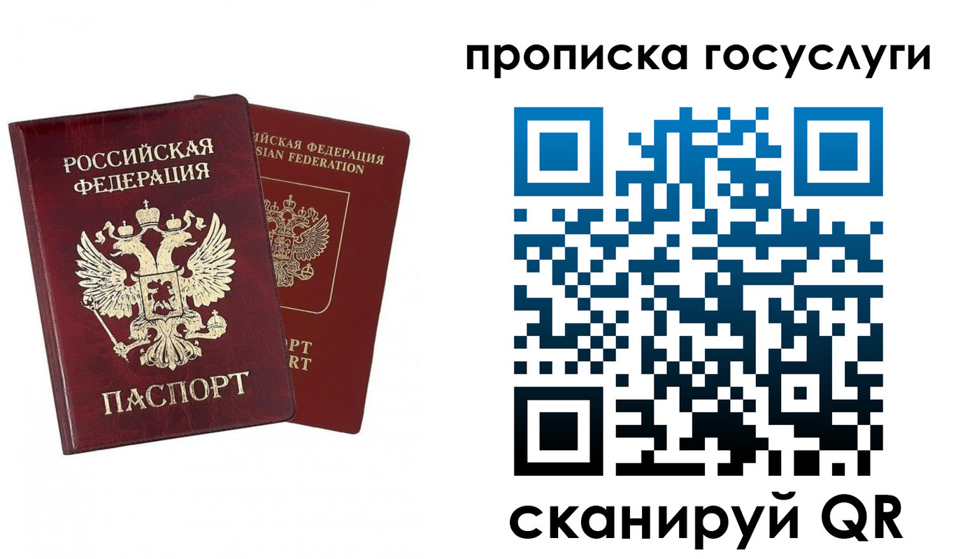 регистрация в Шагонаре
